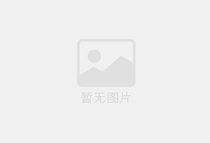 康保防水补漏公司的电话号码是多少？